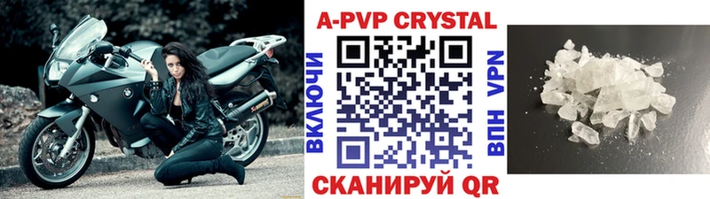 Купить где  Лысково  Альфа ПВП VHQ 