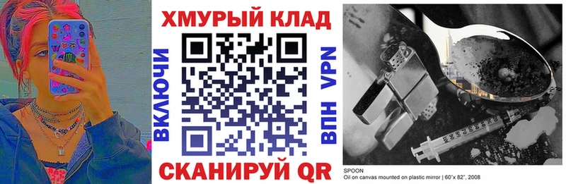 Героин гречка Купить где Лысково