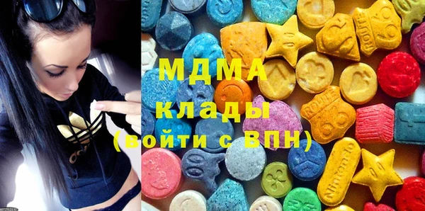 PSILOCYBIN Красноперекопск