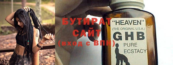 дурь Краснотурьинск
