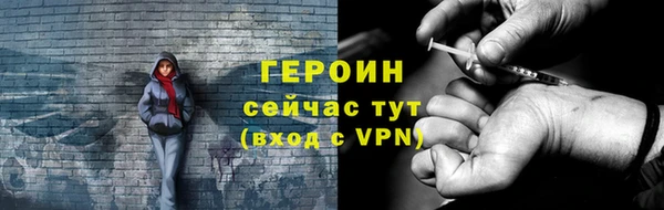 PSILOCYBIN Красноперекопск