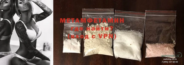 PSILOCYBIN Красноперекопск