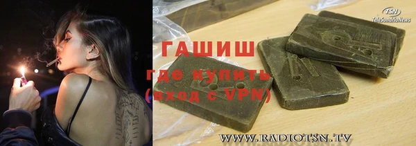 PSILOCYBIN Красноперекопск
