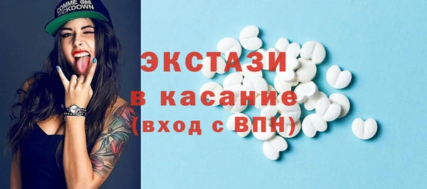 PSILOCYBIN Красноперекопск