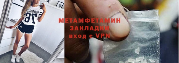амфетамин Корсаков