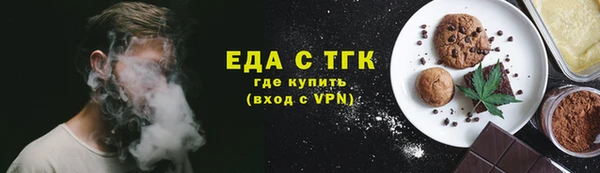 экстази Костерёво
