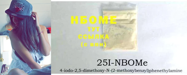 экстази Костерёво