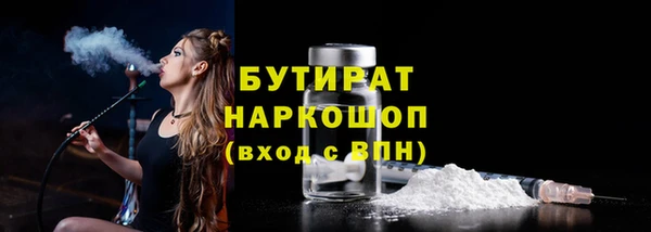 PSILOCYBIN Красноперекопск