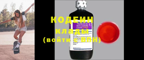 PSILOCYBIN Красноперекопск