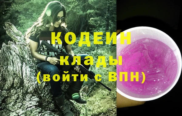 дурь Краснотурьинск