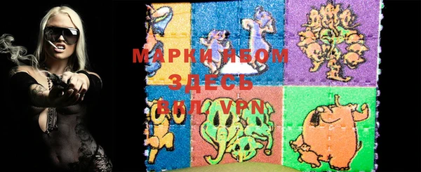 PSILOCYBIN Красноперекопск