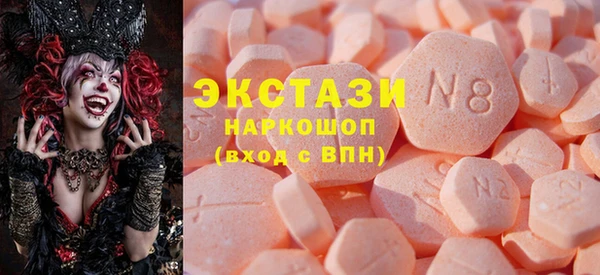 PSILOCYBIN Красноперекопск