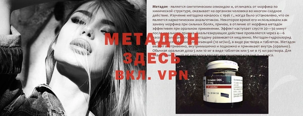 экстази Костерёво