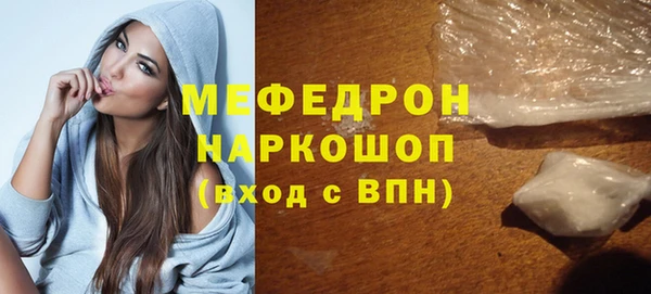 PSILOCYBIN Красноперекопск
