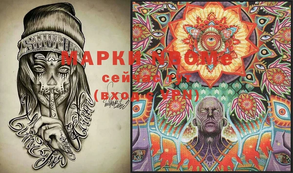дурь Краснотурьинск