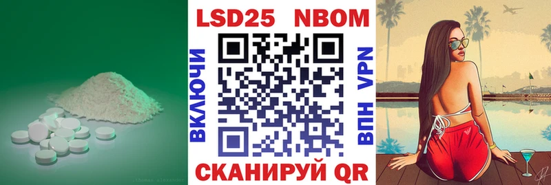 ЛСД экстази кислота  Купить  Лысково 