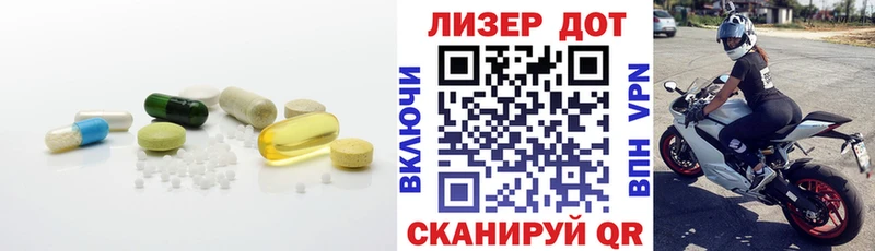 ЛСД экстази ecstasy Лысково
