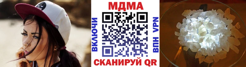 MDMA кристаллы Купить где Лысково