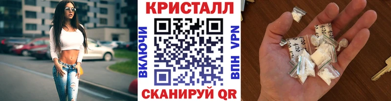 МЕТАМФЕТАМИН винт  Купить  Лысково 