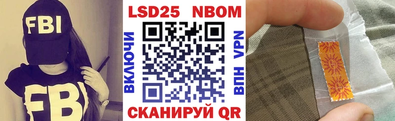 Купить где  Лысково  Наркотические марки 1,5мг 