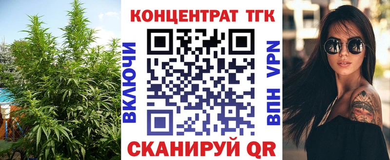 Купить где  Лысково  ТГК вейп 